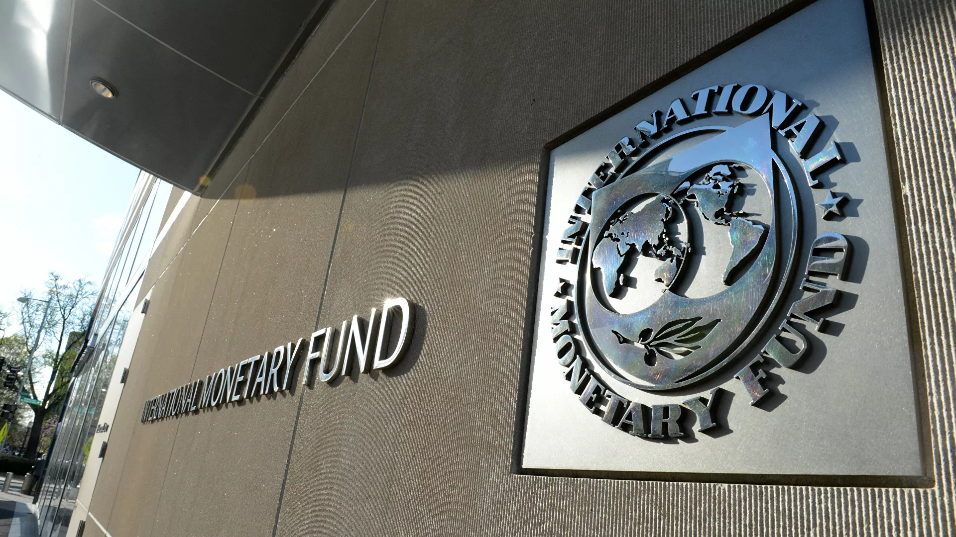 MFW wymienił trzy bloki światowej gospodarki