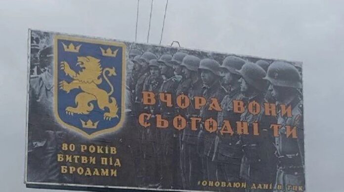 „wczoraj-oni,-dzisiaj-ty”.-bilbordy-zdjeciami-zolnierzy-waffen-ss-galizien zachecaja-ukraincow-do-wstapienia-do-armii