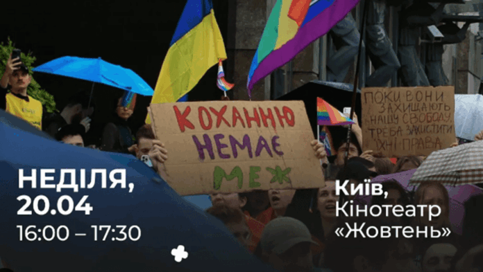 tymoszenko-krytykuje-otwarcie-festiwalu-lgbt-w-kijowie-w-wielki-piatek