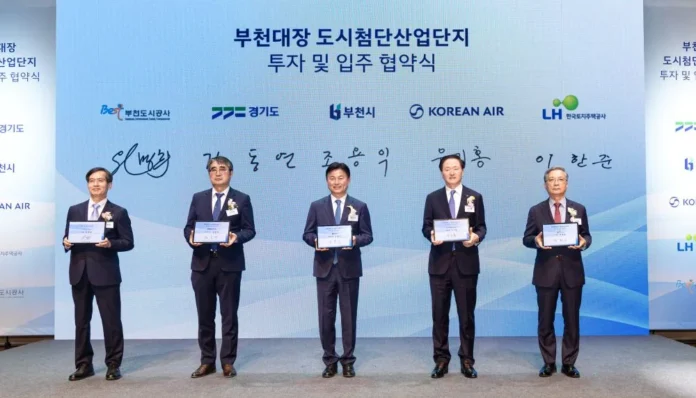 korean-air-unveils-plans-for-krw-1.2-trillion-urban-air-mobility-hub-in-bucheon